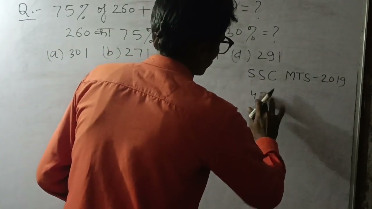 प्रतिशत || Percent || Basic Maths Concept || Competitive Exams 