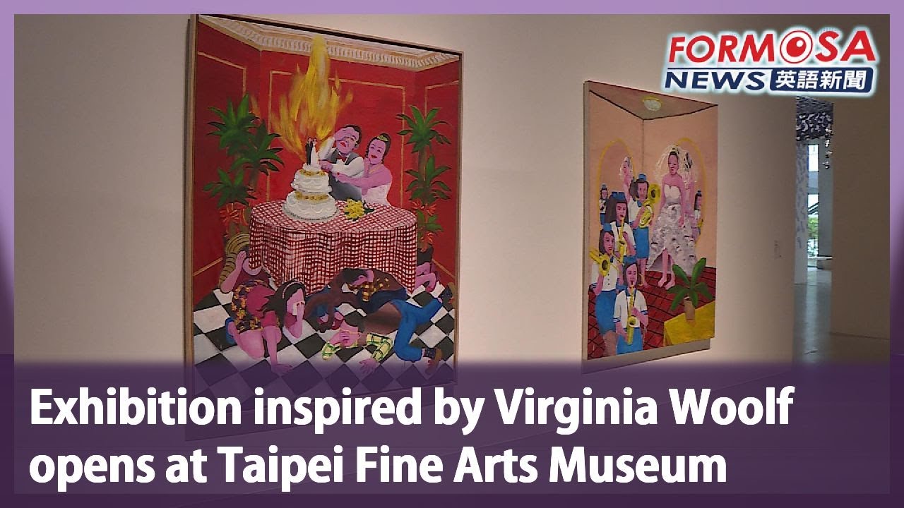 Exhibition inspired by Virginia Woolf opens at Taipei Fine Arts Museum｜Taiwan News