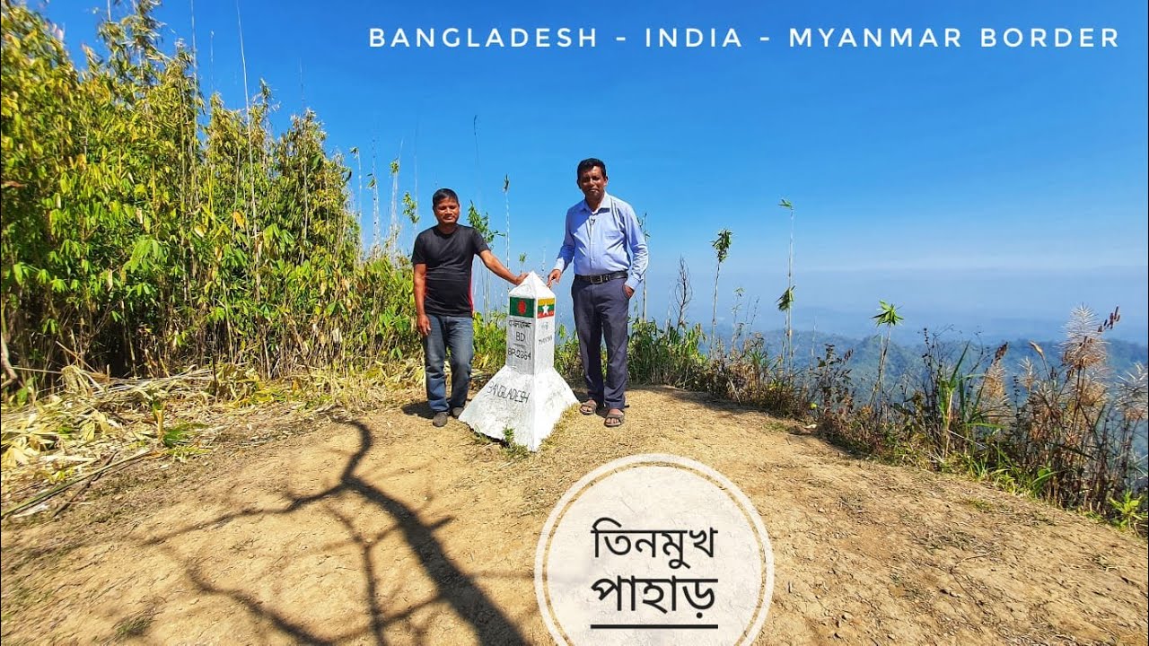 তিন দেশের সীমান্তে | শুণ্য রেখা পর্ব ০৫ | তিনমুখ পাহাড়ে তিন দিন | রাঙ্গামাটি | Mohsin ul Hakim