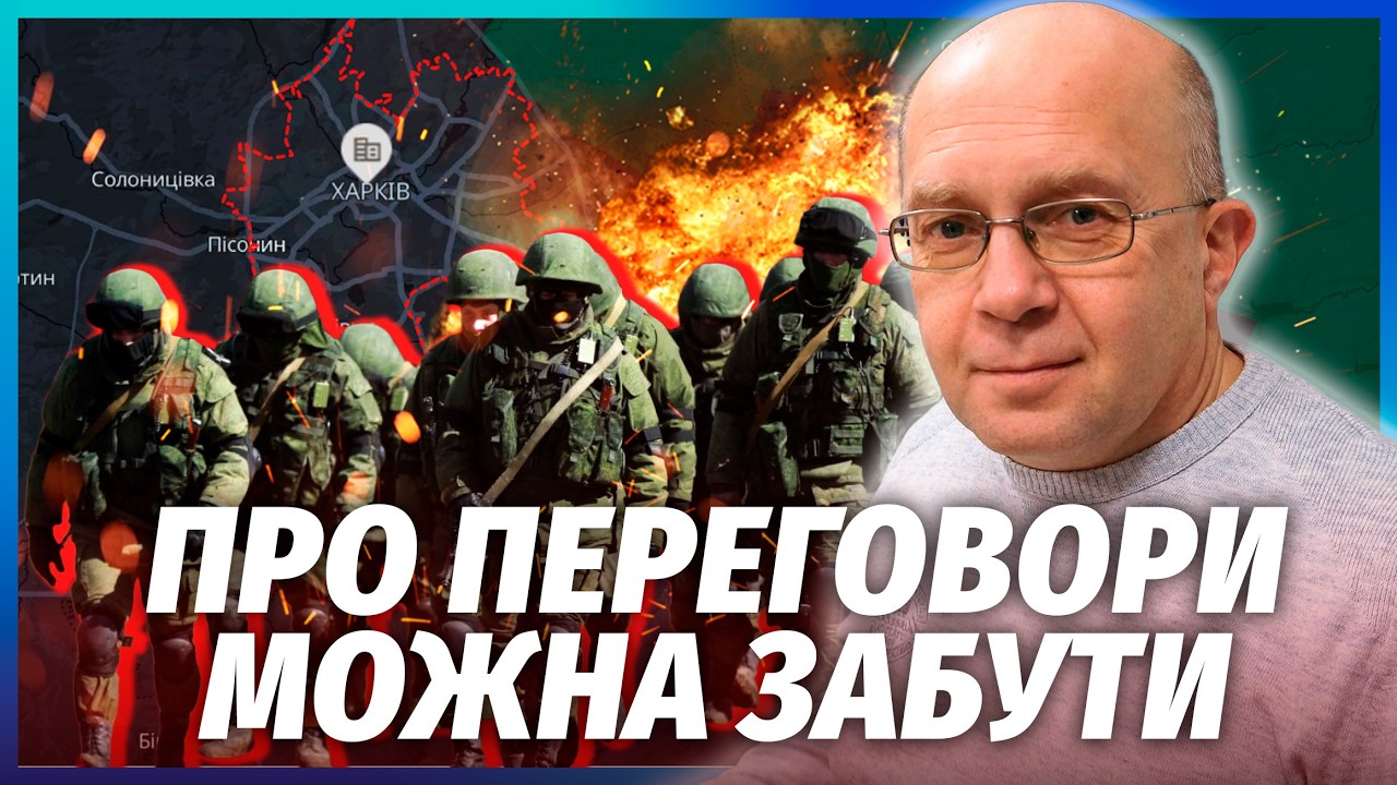 💥ГРАБСКИЙ: РФ ИДЕТ В СТОРОНУ ХАРЬКОВА. Вот зачем им Купянск. После Покровска пойдут БОЛЬШИЕ ГОРОДА