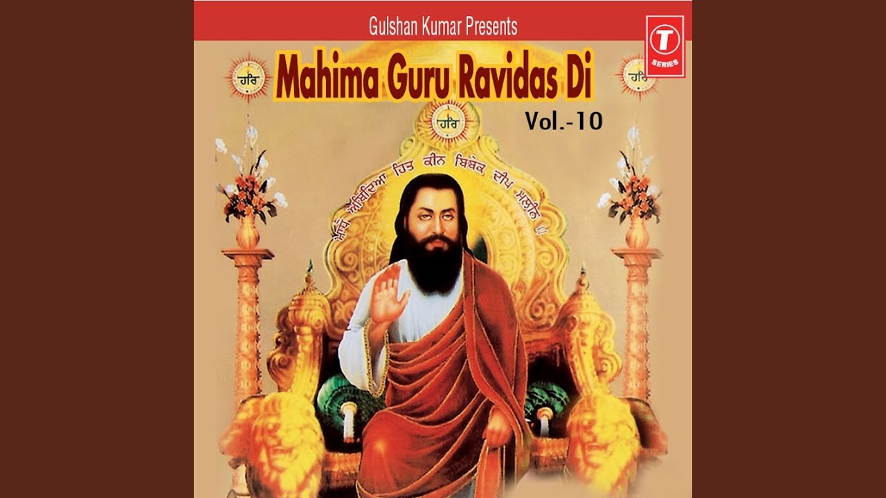 Ravidas Guru Tere Charna Di - Vyakhya Sahit