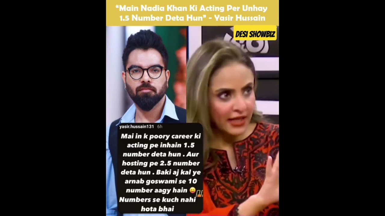 Nadia Khan Ki Bakwas Sun kr Yasir Gussain Hoe Aag Bagola 😡