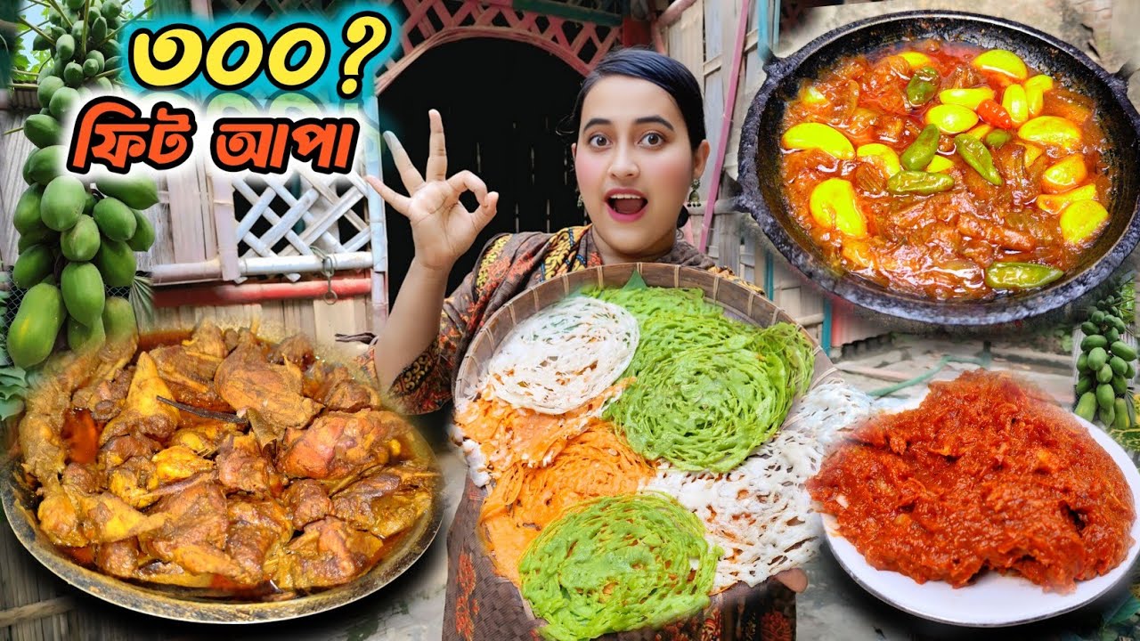 ভাইরাল ৩০০ ফিটের সব😱ঐতিহ্যবাহী খাবার আজকে বাড়িতে দেখলে আপনিও চমকে উঠবেন | viral duck meat recipe