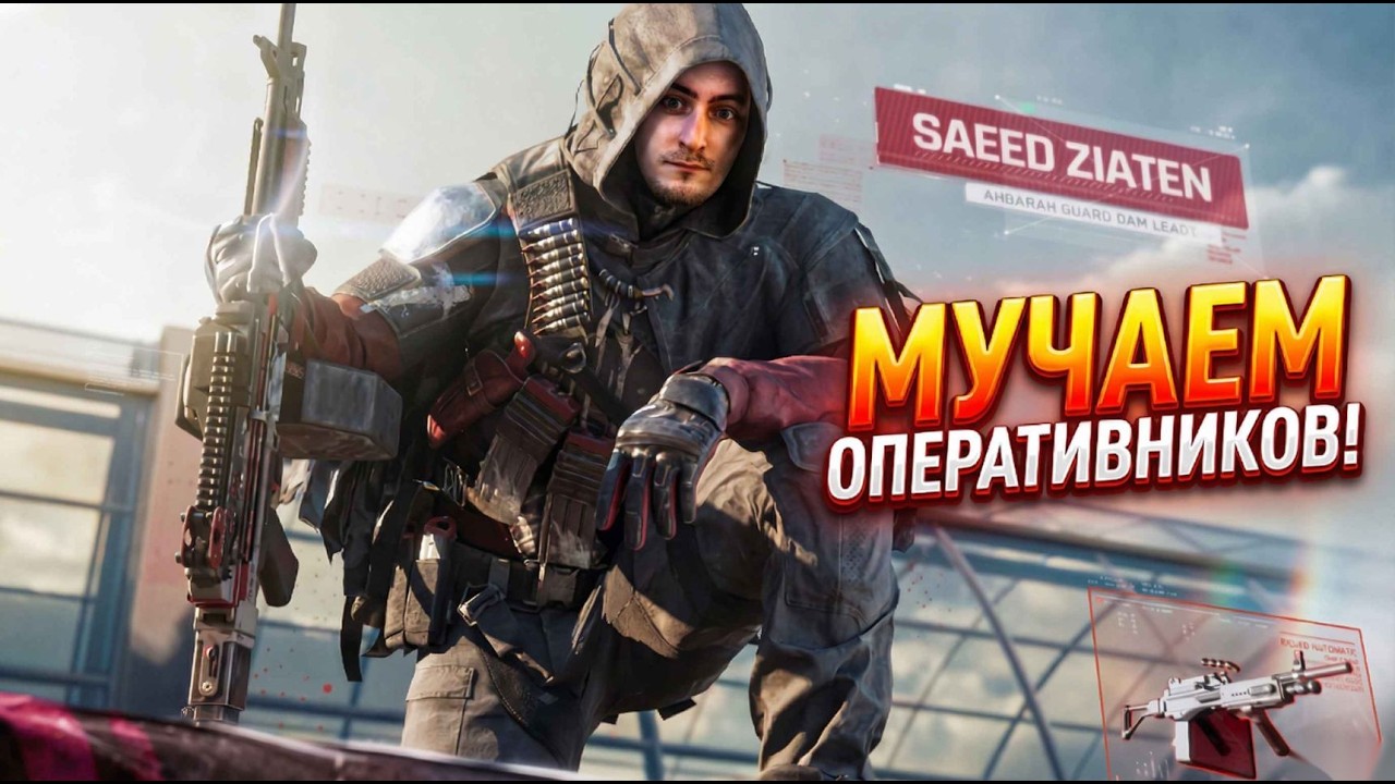 ЭТОТ РЕЖИМ ИМБА!!! ☠️#gaming  #deltaforce   #игры