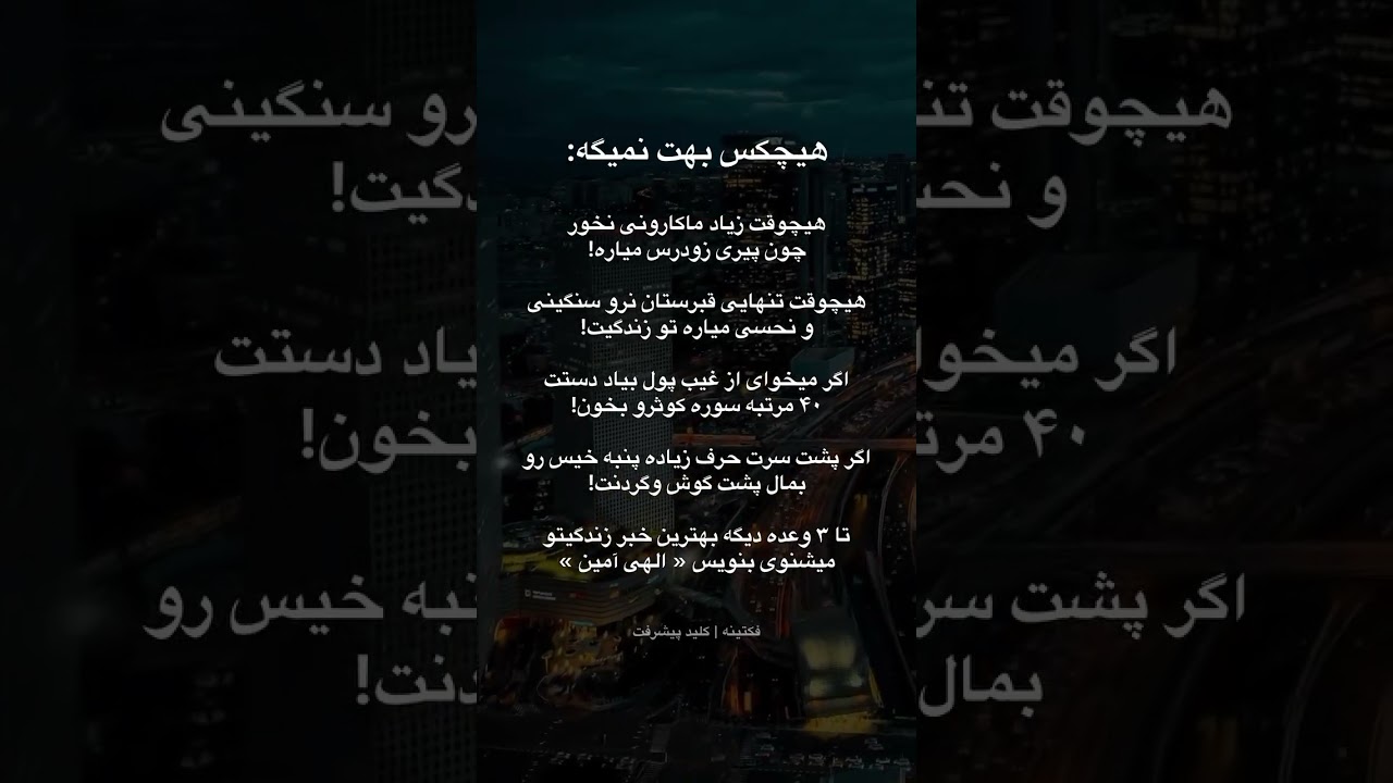 این پیجو گم نکن🫤😻