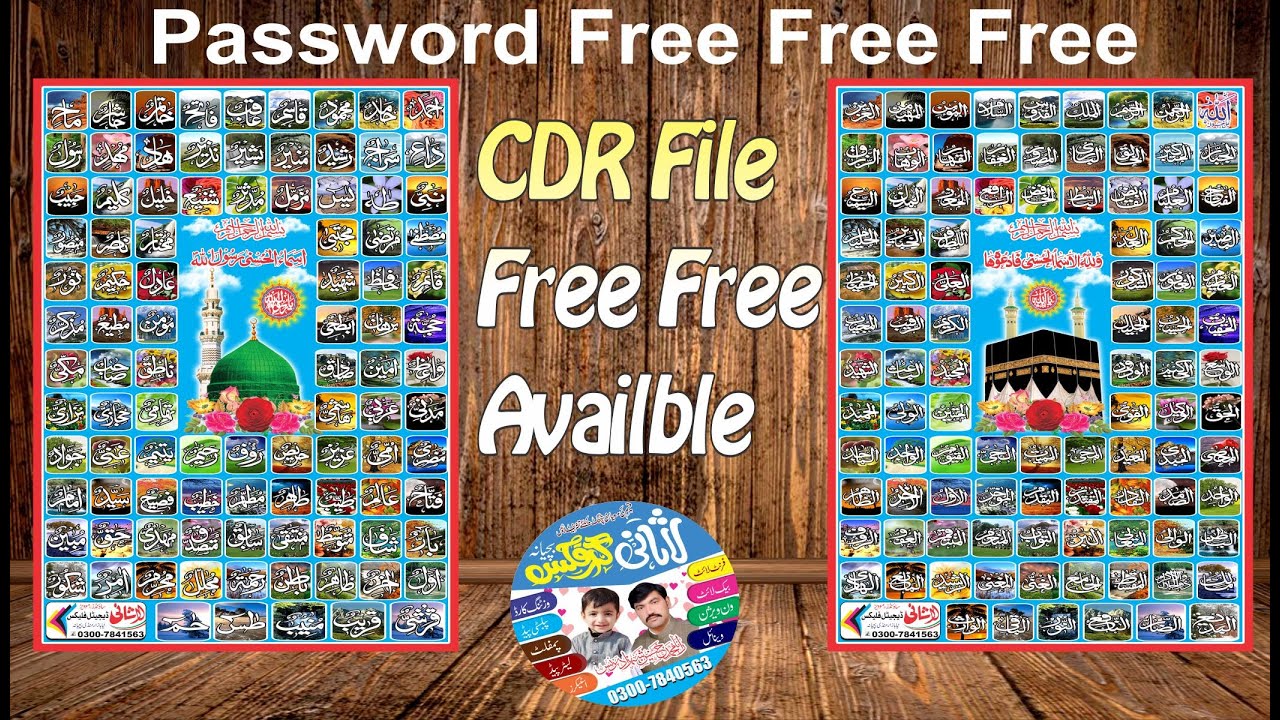 99 Names Of Allah Tala And Muhammad  Free CDR File download