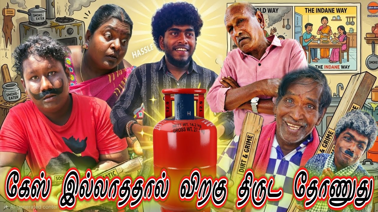 அடப்பாவிங்களா எப்பதாண்டா திருந்துவீங்க 🤣 | Fun Torture