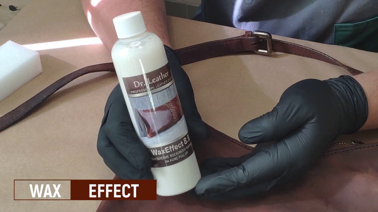 Воск для натуральной кожи. Восстановление кожаной сумки - Dr.Leather