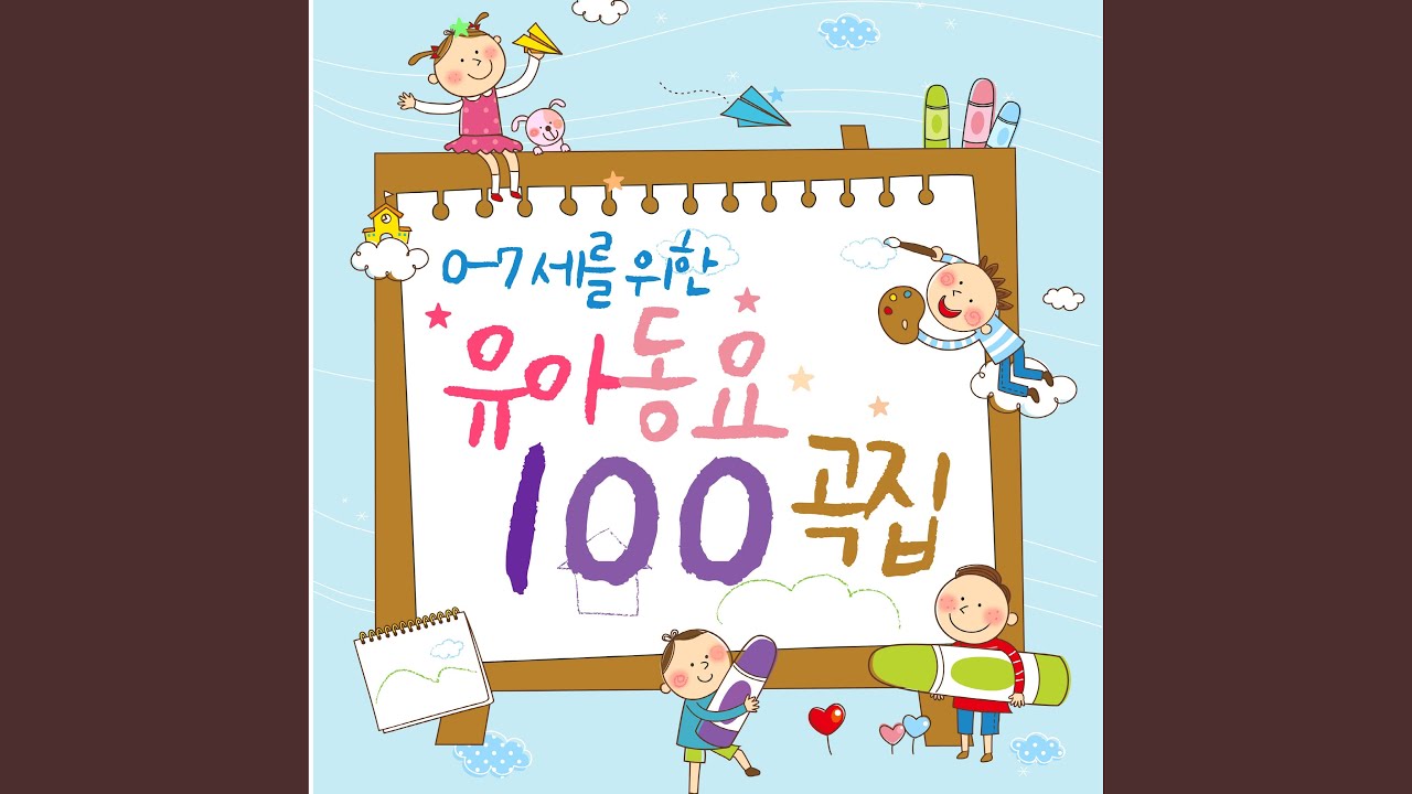 도토리의 꿈 (橡子之梦) (橡子之夢)