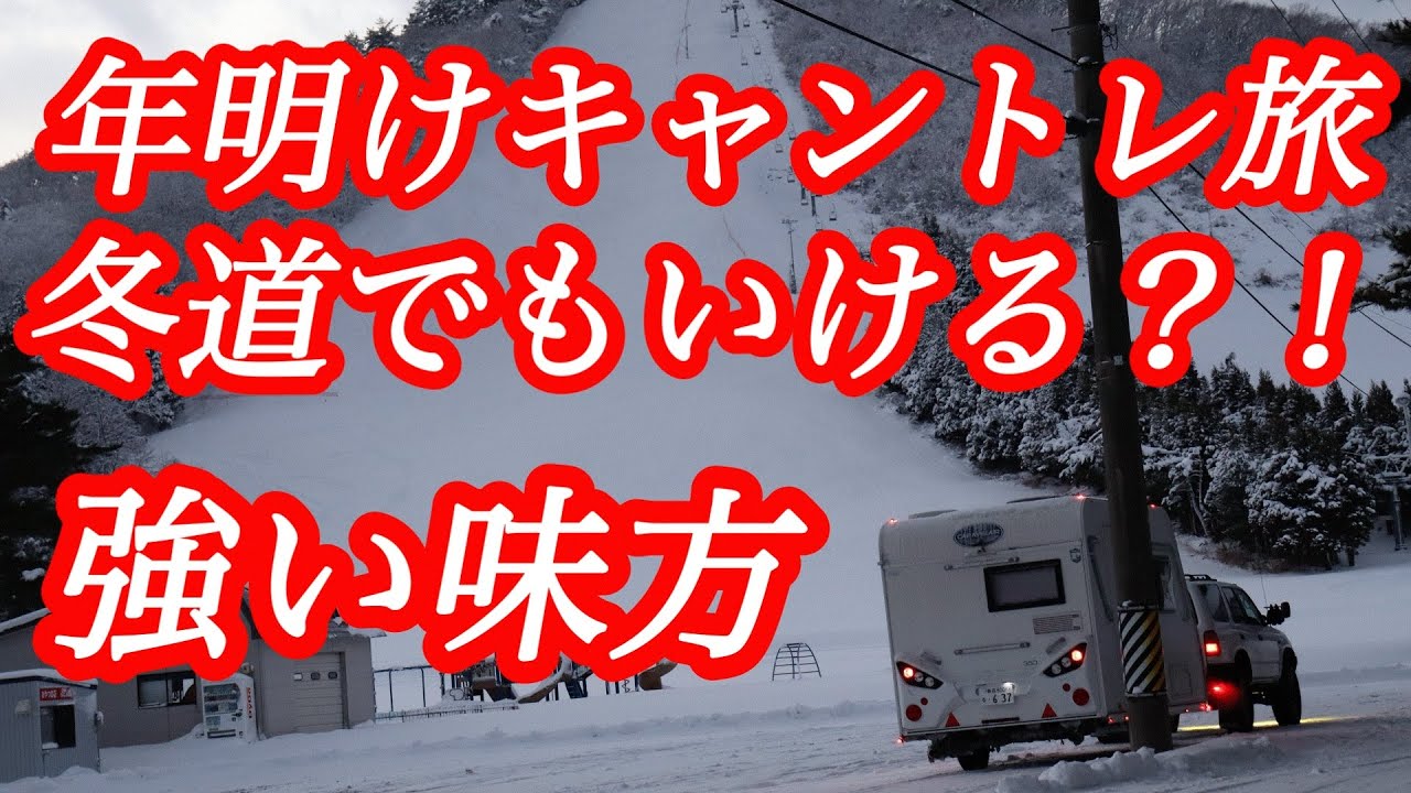 [Кемпер-прицеп] Путешествия начнутся в 2026 году 🚛🌏 #ПутешествияНаКемпере #КемперВоздушныйПрицеп ...