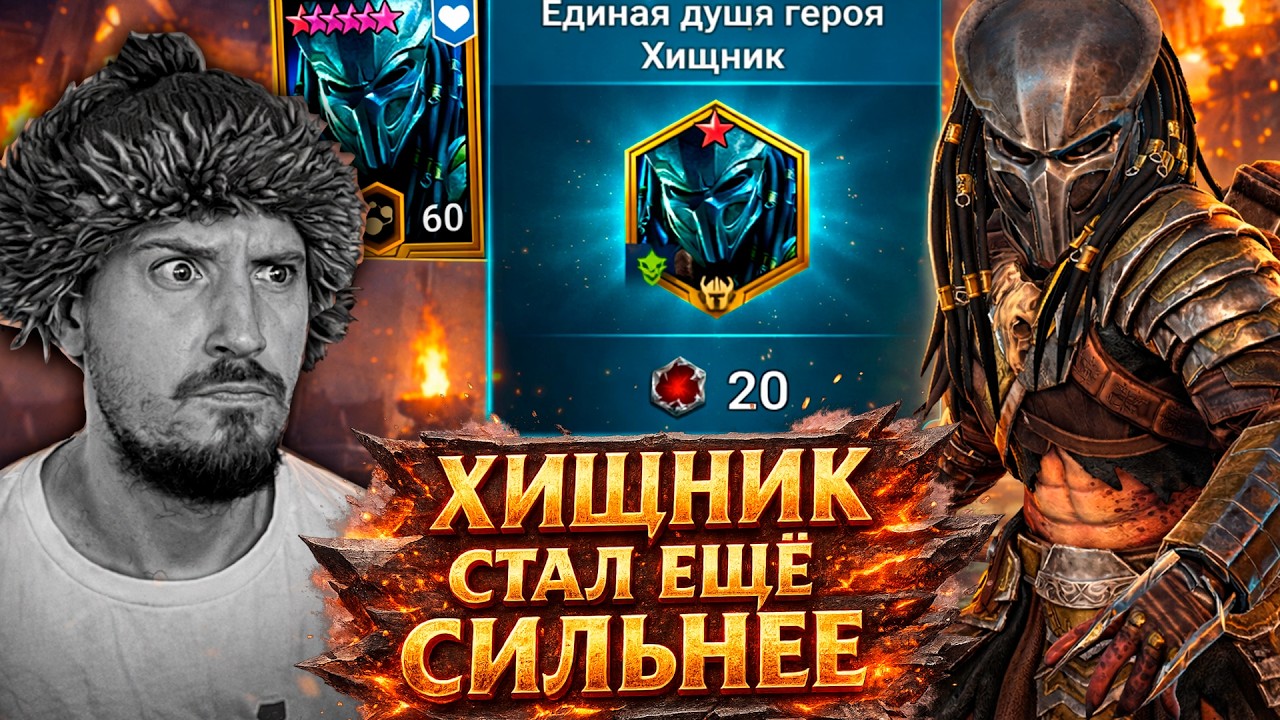 ЗАКРЫВАЕМ СЕЗОН! | ПУТЬ НОВИЧКА | Нищий LIVE | Live Арена в Raid Shadow Legends