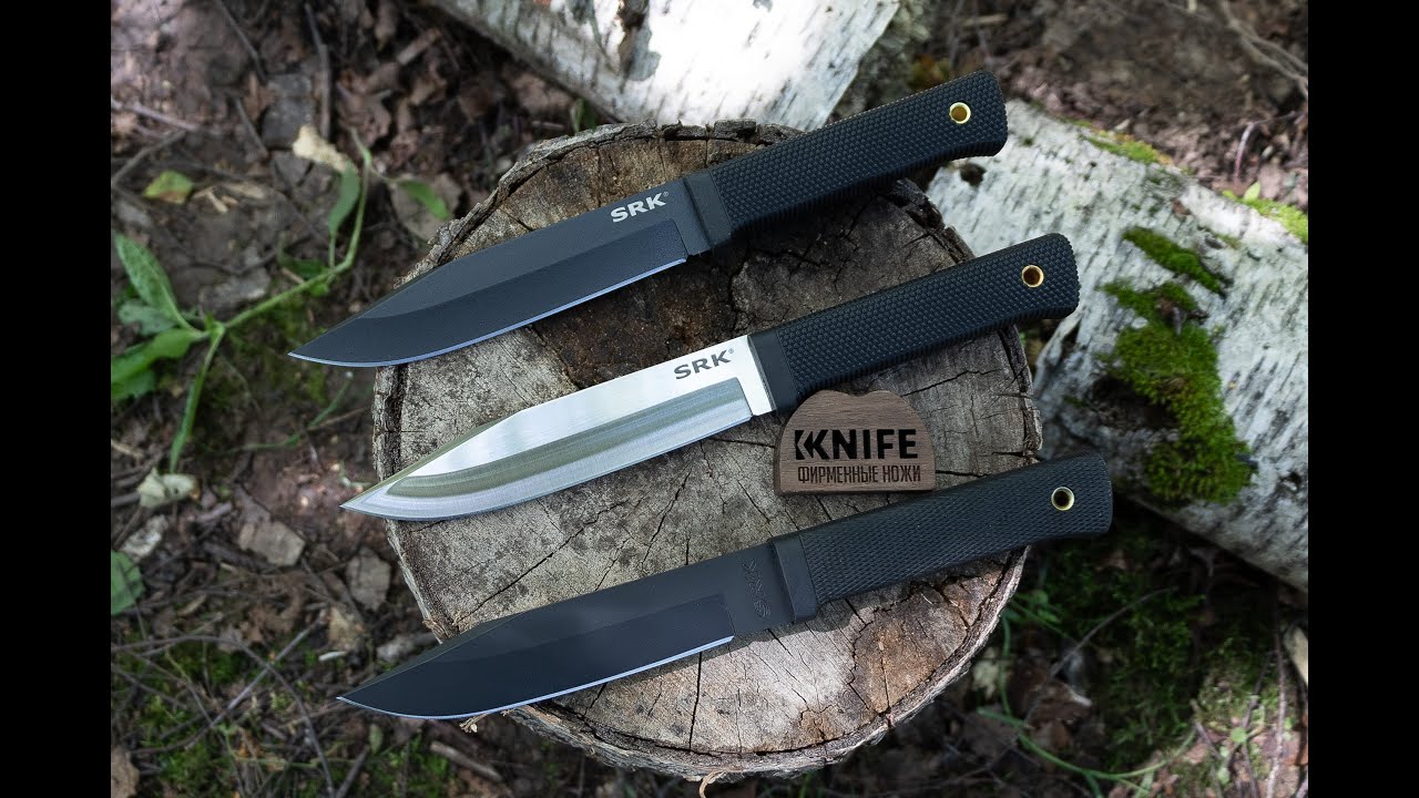 Ножи SRK от Cold Steel