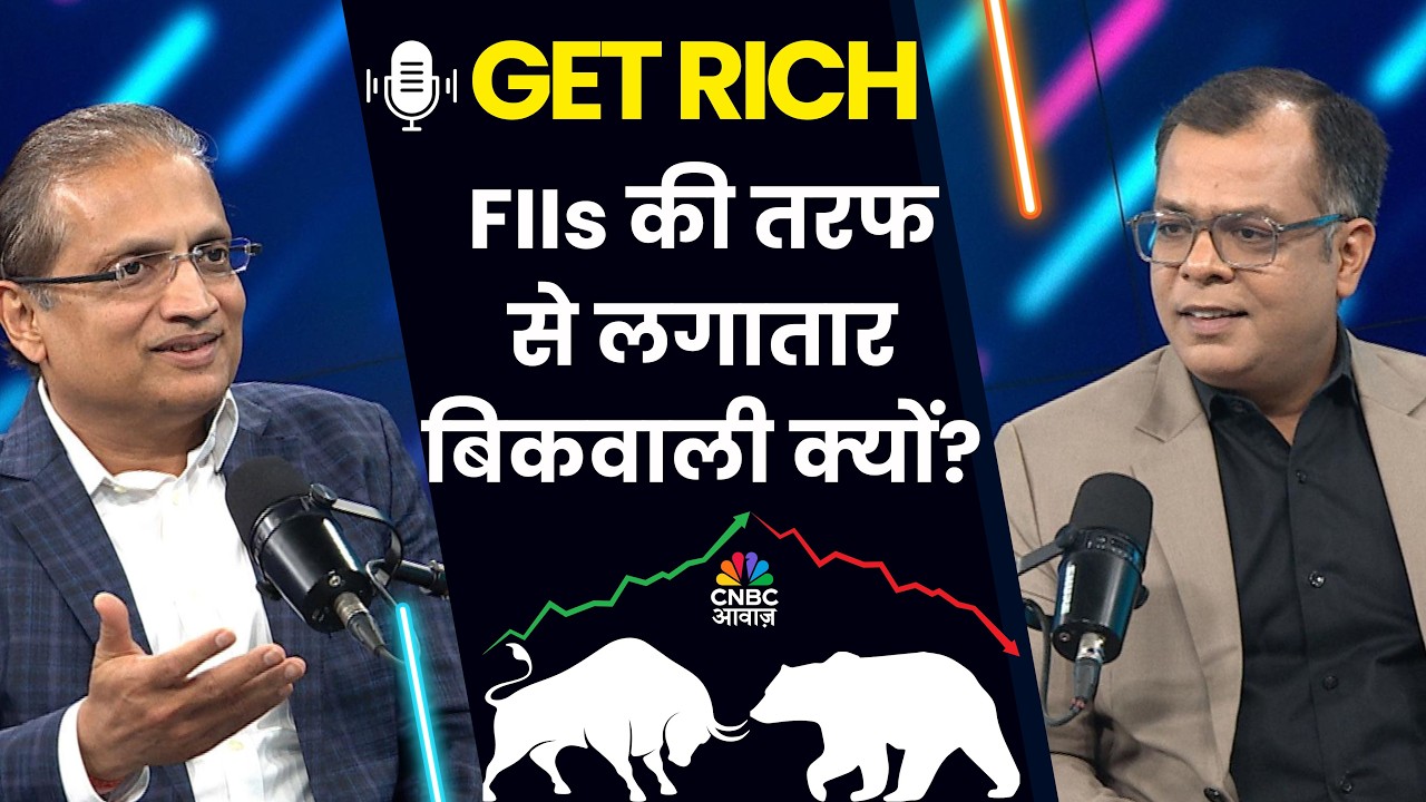 Trump Tariff Impact: Which Sectors Will Be Hit Hardest? Get Rich Podcast | Anuj Singhal | CNBC Awaaz