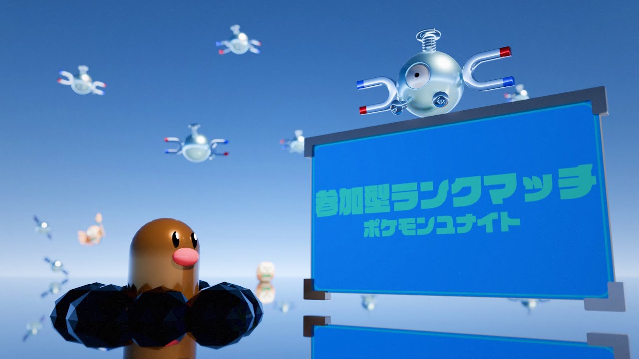 ポケモンユナイト　参加型ランクマッチ配信【初見さん参加OK！】