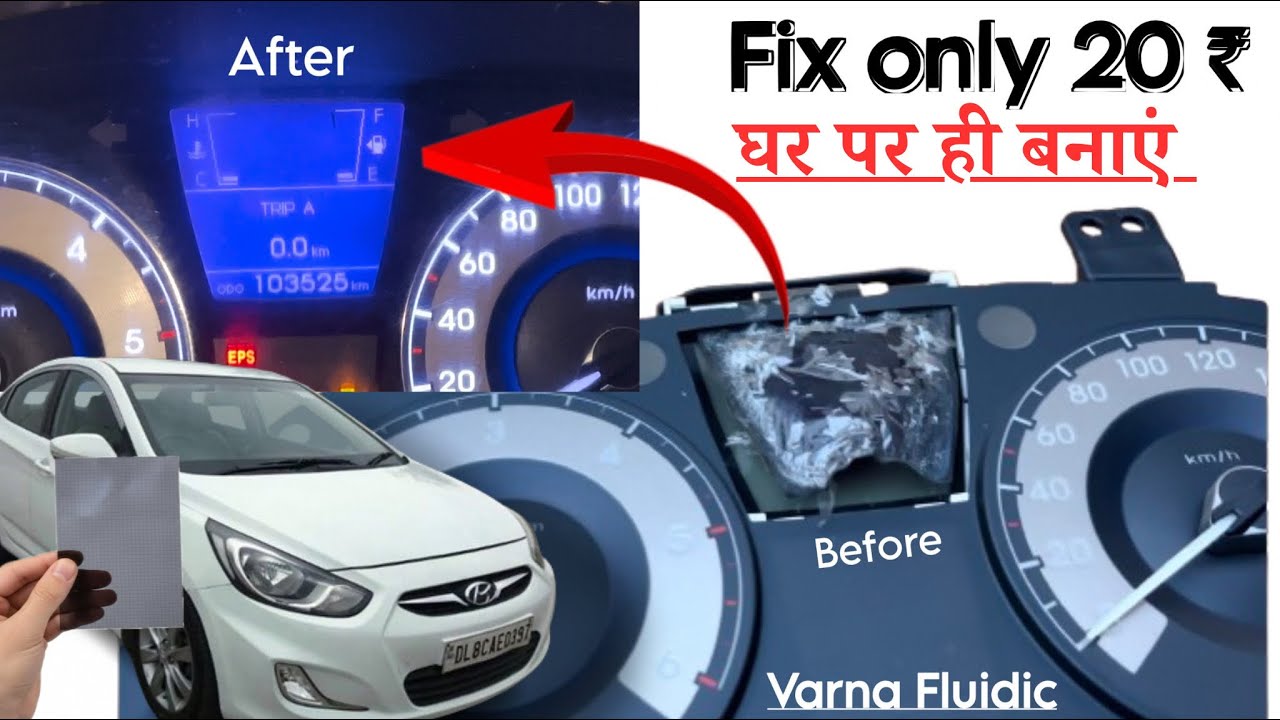 Hyundai Verna Fluidic: How to Fix Your Broken Speedometer (and Why It Happened)