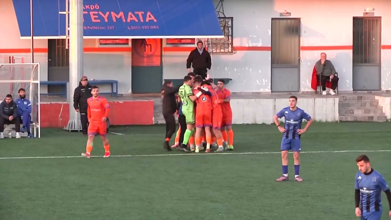 Ατρόμητος Πατρών - Εθνικός Πατρών 8-0 / Αγώνας (Α' ΕΠΣΑ, 18.2.2026)