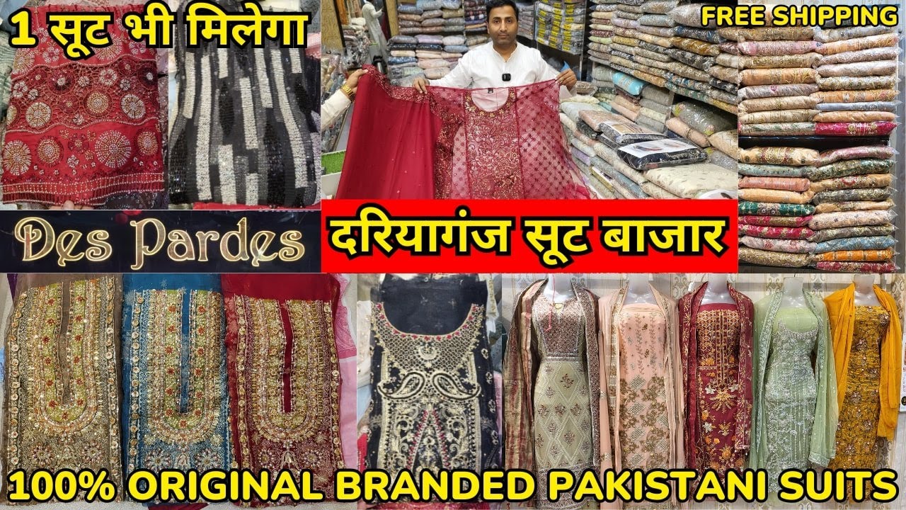 दरियागंज सूट बाजार 100% ORIGINAL BRANDED PAKISTANI SUITS ❤️ EID SPECIAL OLD DELHI SUIT MARKET 2025🛍️