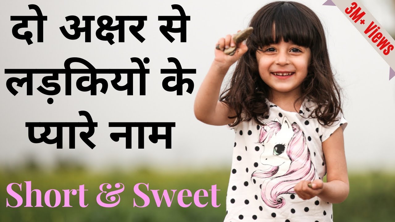 30+ Short & Latest Indian Baby Girl Names List – Sarvjeet Kaur