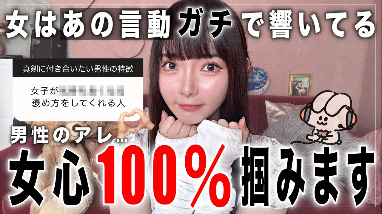 ※女子が「この人とまた会いたい//」と思う、本気で落ちる男性の言動まとめました。