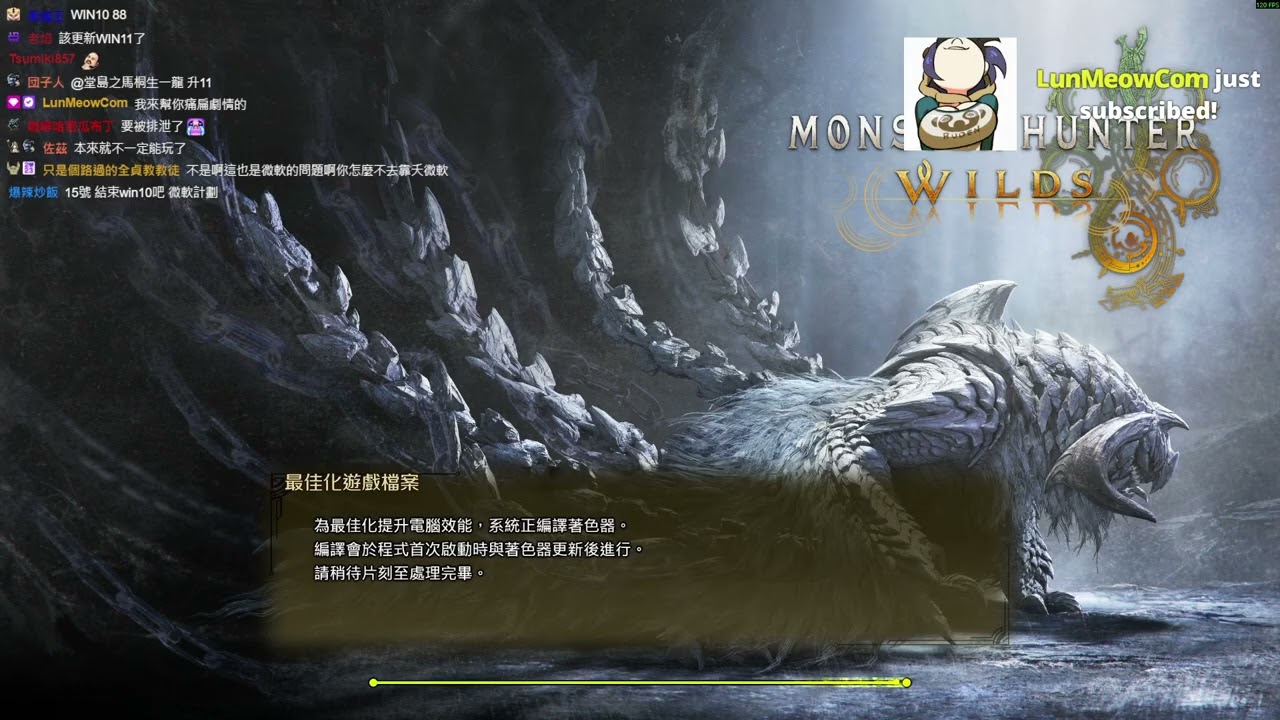 【魯蛋】PC 魔物獵人荒野 9/29 遊星歐米茄更新