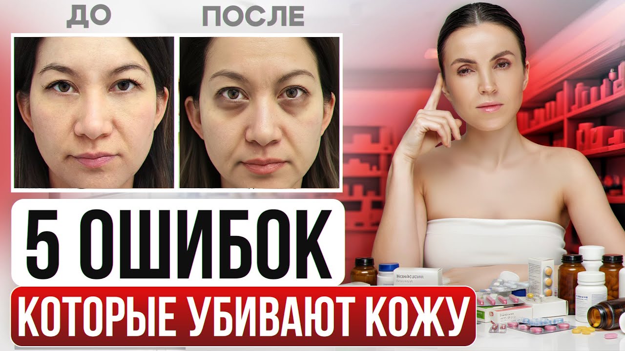 ПОЧЕМУ КОЖА СТАРЕЕТ, даже если я все делаю правильно