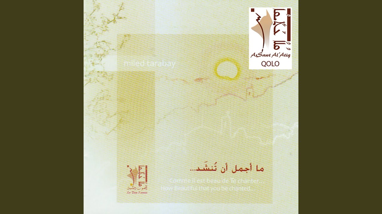 Abo Dqushto (feat. Lena Farah)