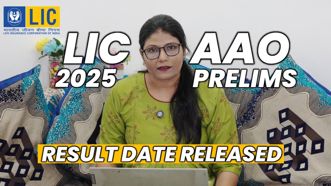 LIC AAO 2025 Prelims Result Date Released 🔥 | LIC AAO 2025 Result