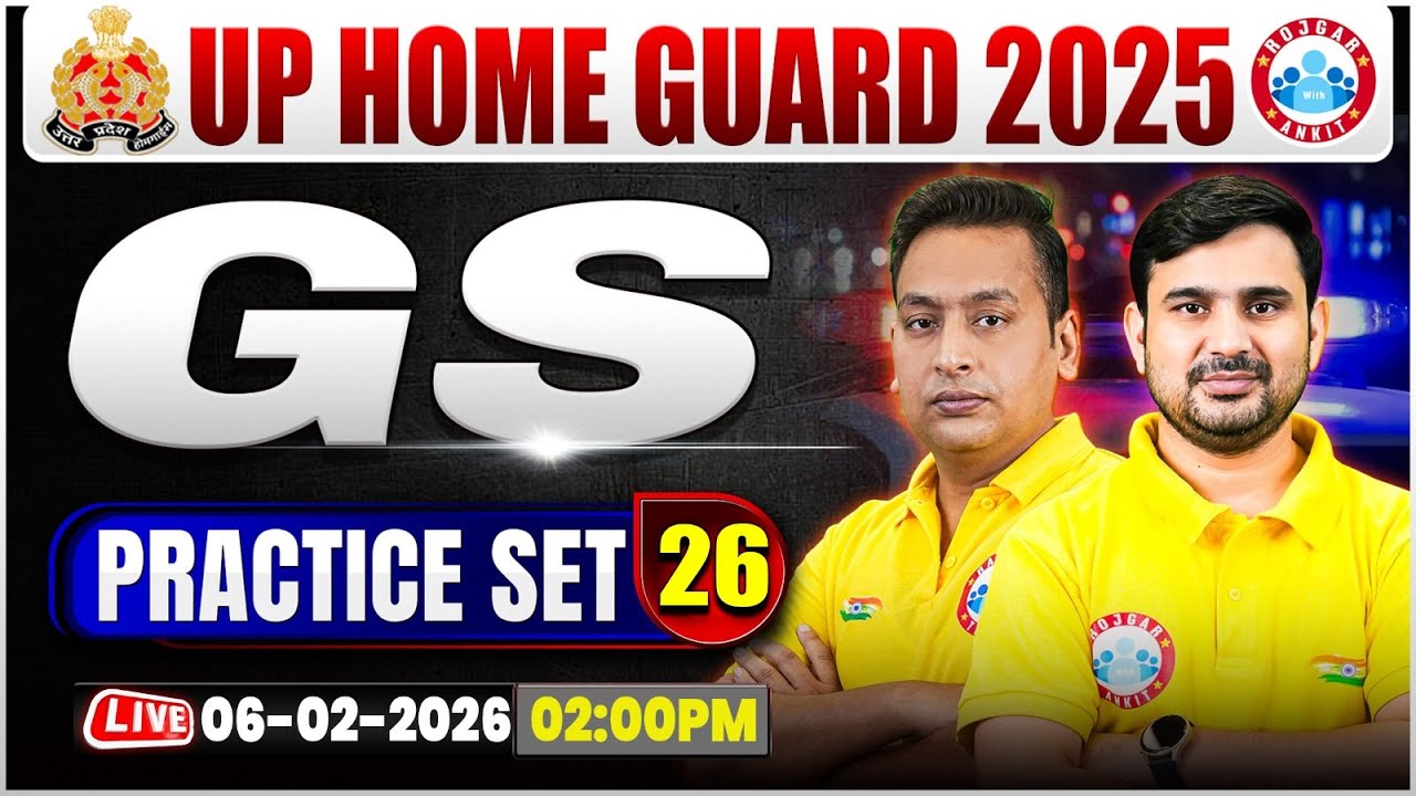 UP Home Guard GS Classes | UPP Home Guard GS MCQs | UP Home Guard GS Practice Set #26