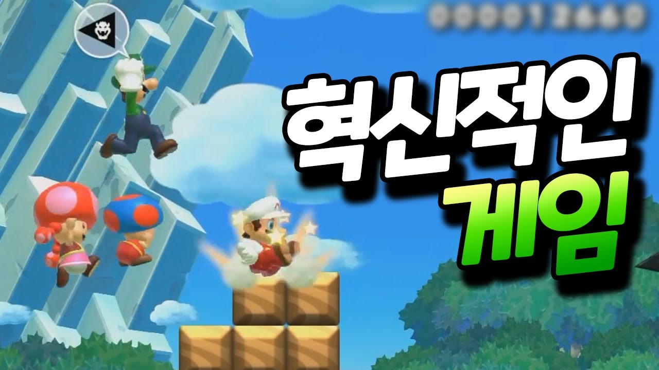 배틀을 8,000판을 해도 질리지 않는 이유 [플러리 슈퍼 마리오 메이커 2 함께 배틀]