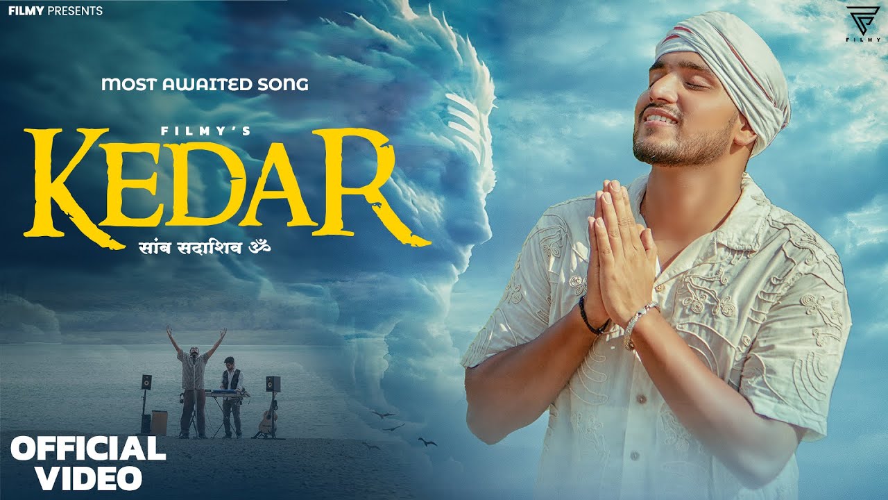 Kedar (Official Video) - Filmy | Bholenath Devotional Song