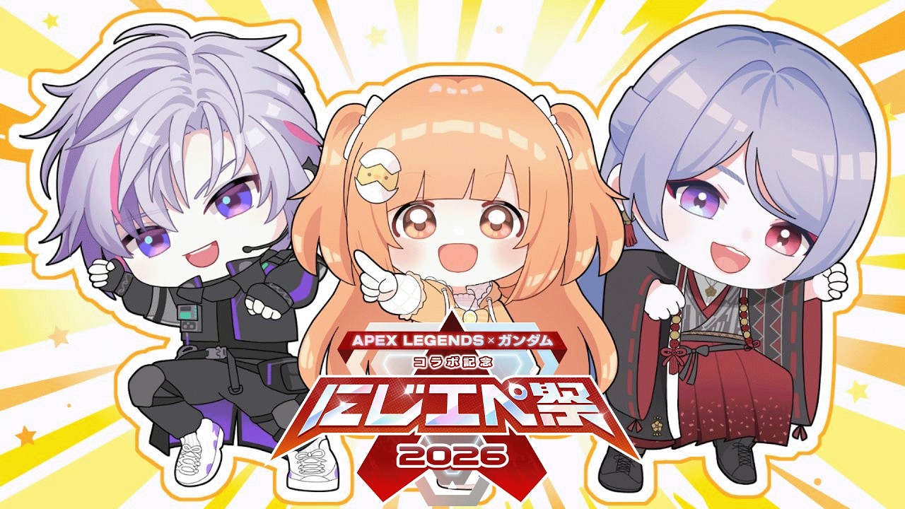 ⋙ #にじエペさい2026 ⋮❙⋮ レツゴーふわとろたまGO！w/雲母たまこ . 不破湊 ⋮❙⋮ 弦月藤士郎 / にじさんじ ⋘