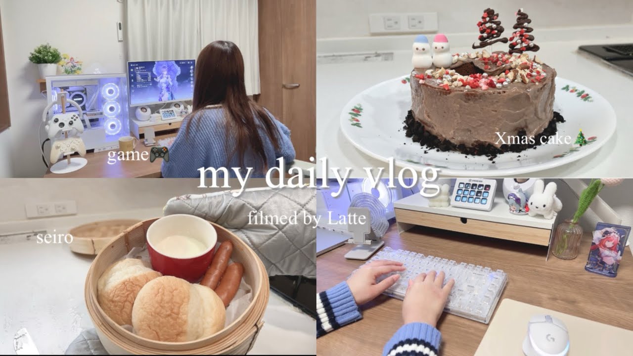 vlog ┊︎ 冬のおうち時間⛄️┊︎ケーキ作り┊︎せいろで朝ごはん┊︎鳴潮play🎮┊︎