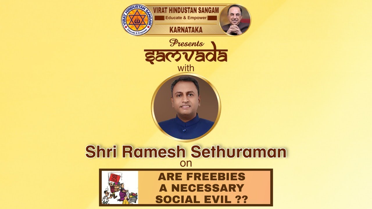 ARE FREEBIES A NECESSARY SOCIAL EVIL ?? By Shri Ramesh Sethuraman in VHS Samvada