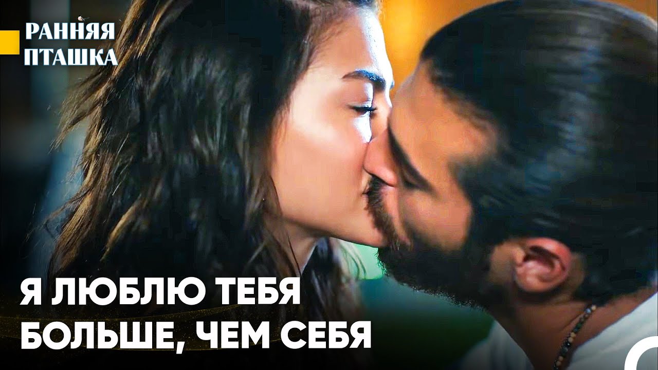 Даже небо плакало от этой любви сегодня ночью - Ранняя пташка