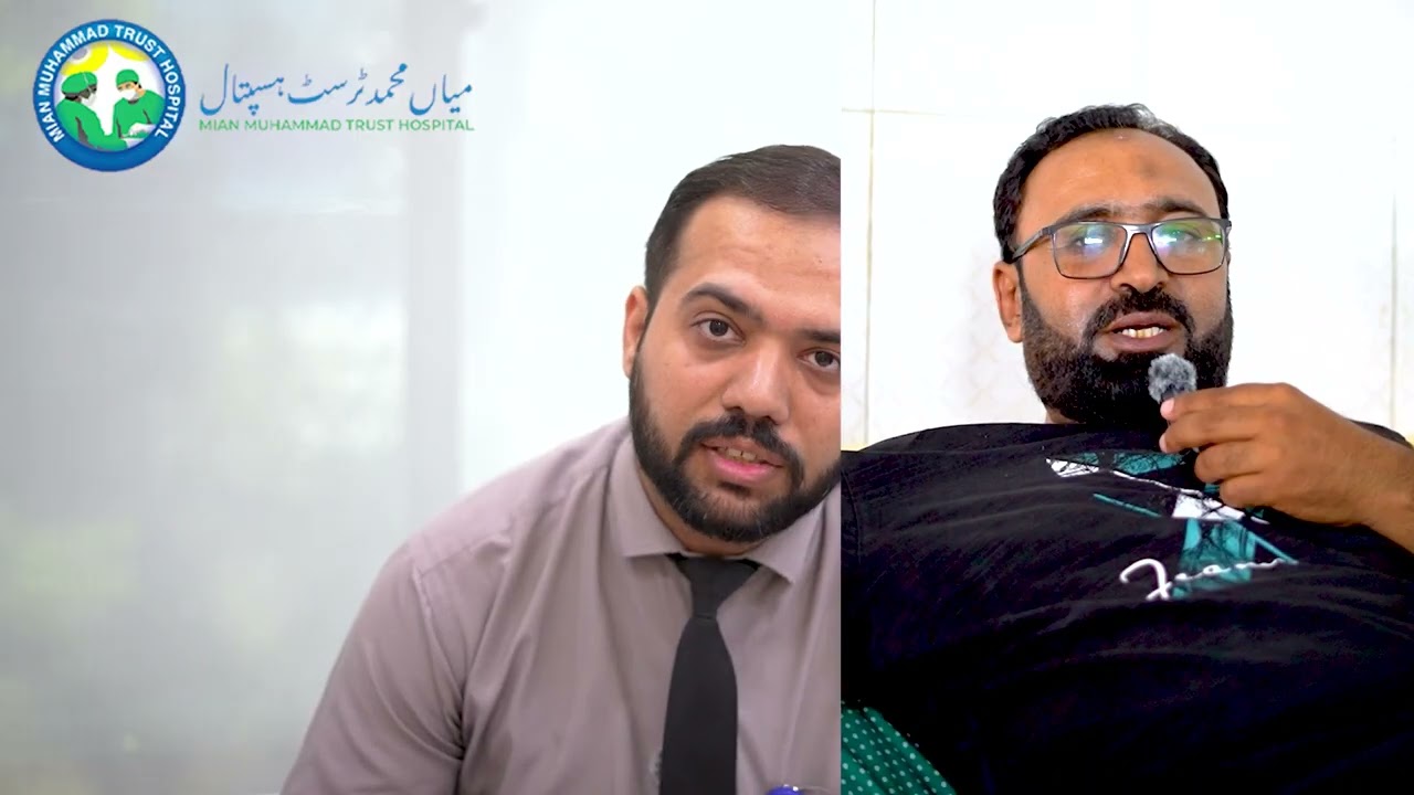 Mian Muhammad Trust Hospital  Quality Healthcare with Sehat Card Facility!
