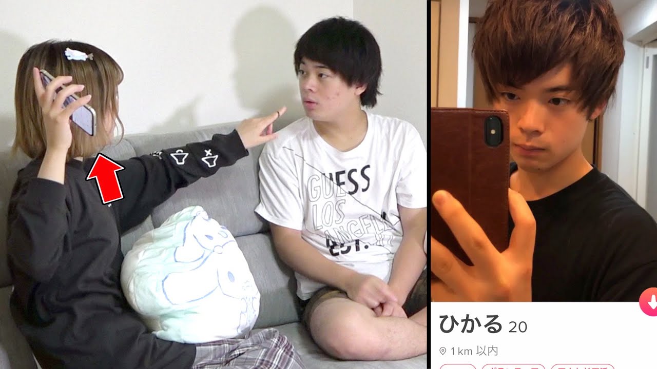 彼氏がTinderで行為相手を探していました。別れます。