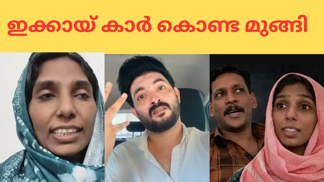 അങ്ങനെ അതും തീരുമനയി അറിഞ്ഞോ #najilashan#reaction #video#duet 