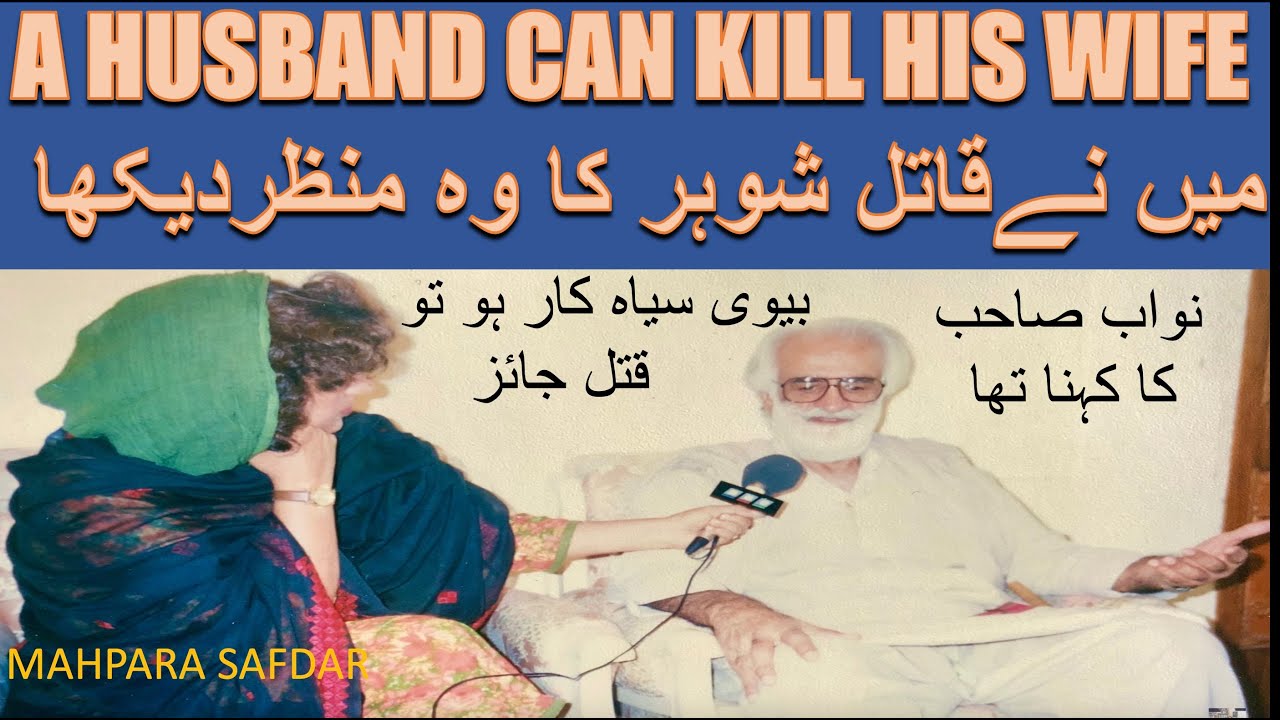 Bugti Tribe - walk on fire to prove innocence