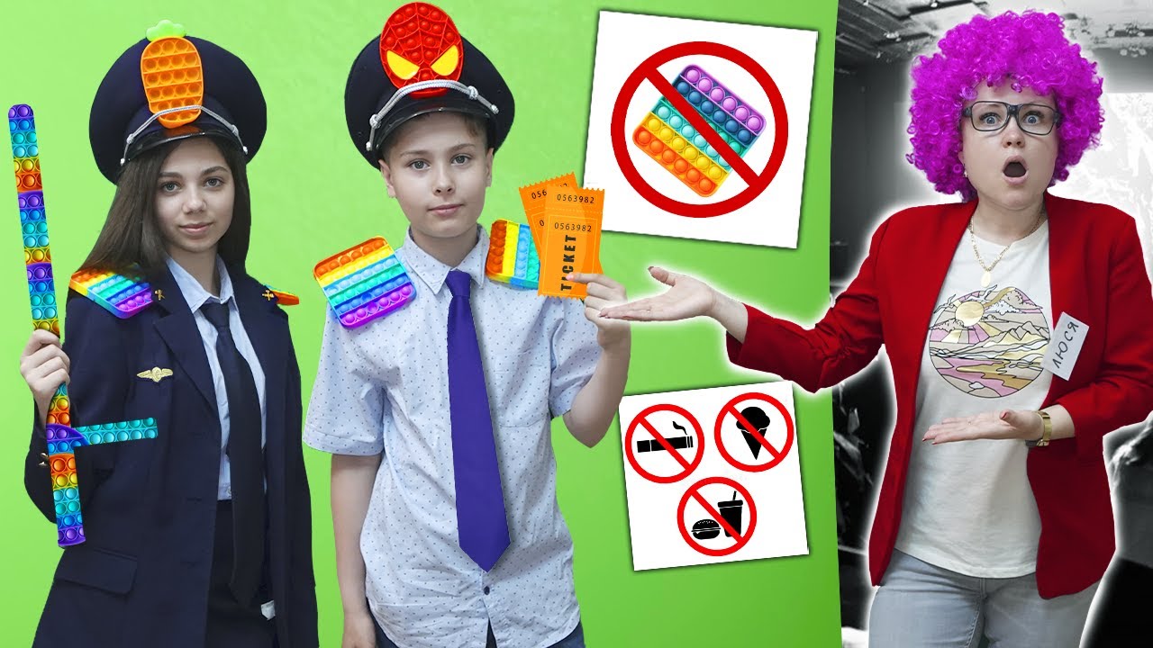 Серёжу с POP IT не пустили в кино! Как пронести поп ит кино **2** часть Фаст Сергей