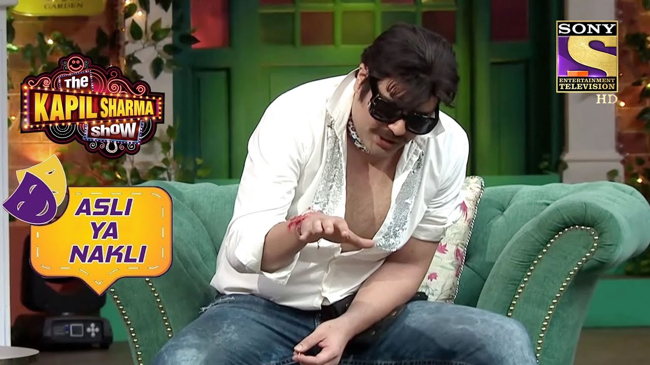 This Jaggu Dada Gifted Geeta Maa 