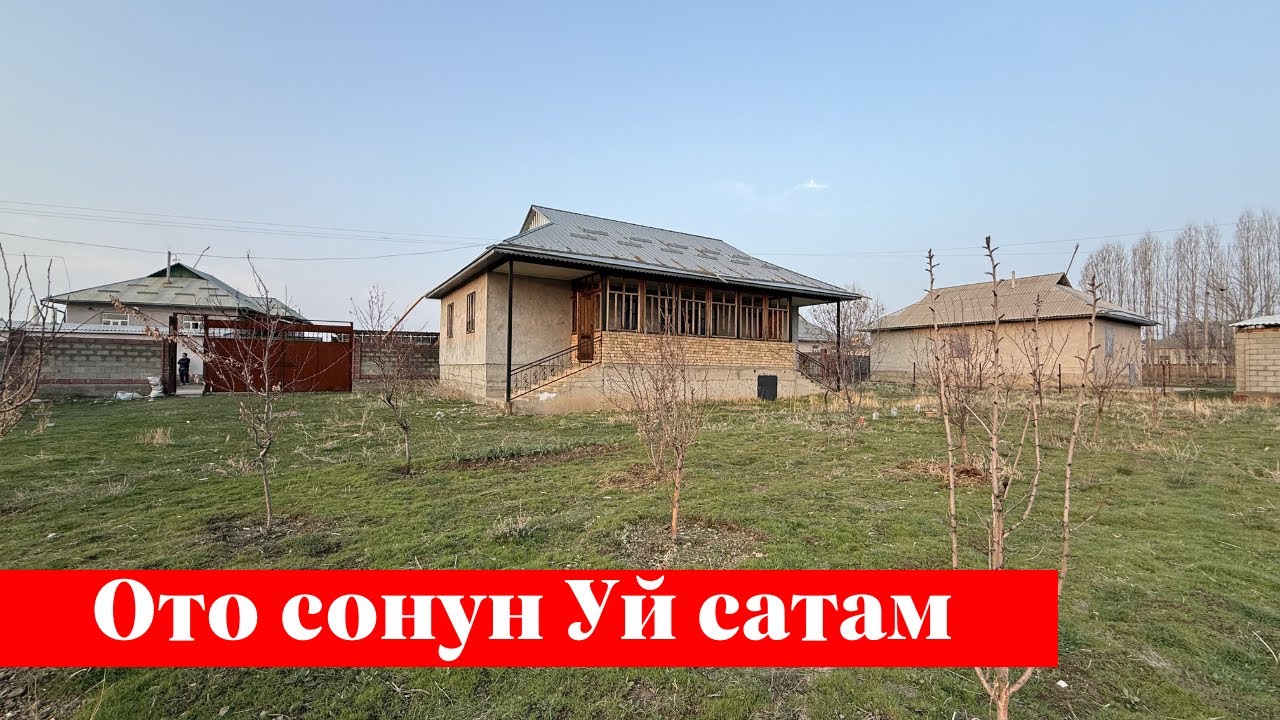 Баш-булак айылында жери ото чон Үй сатылат. Жери 20 сотых