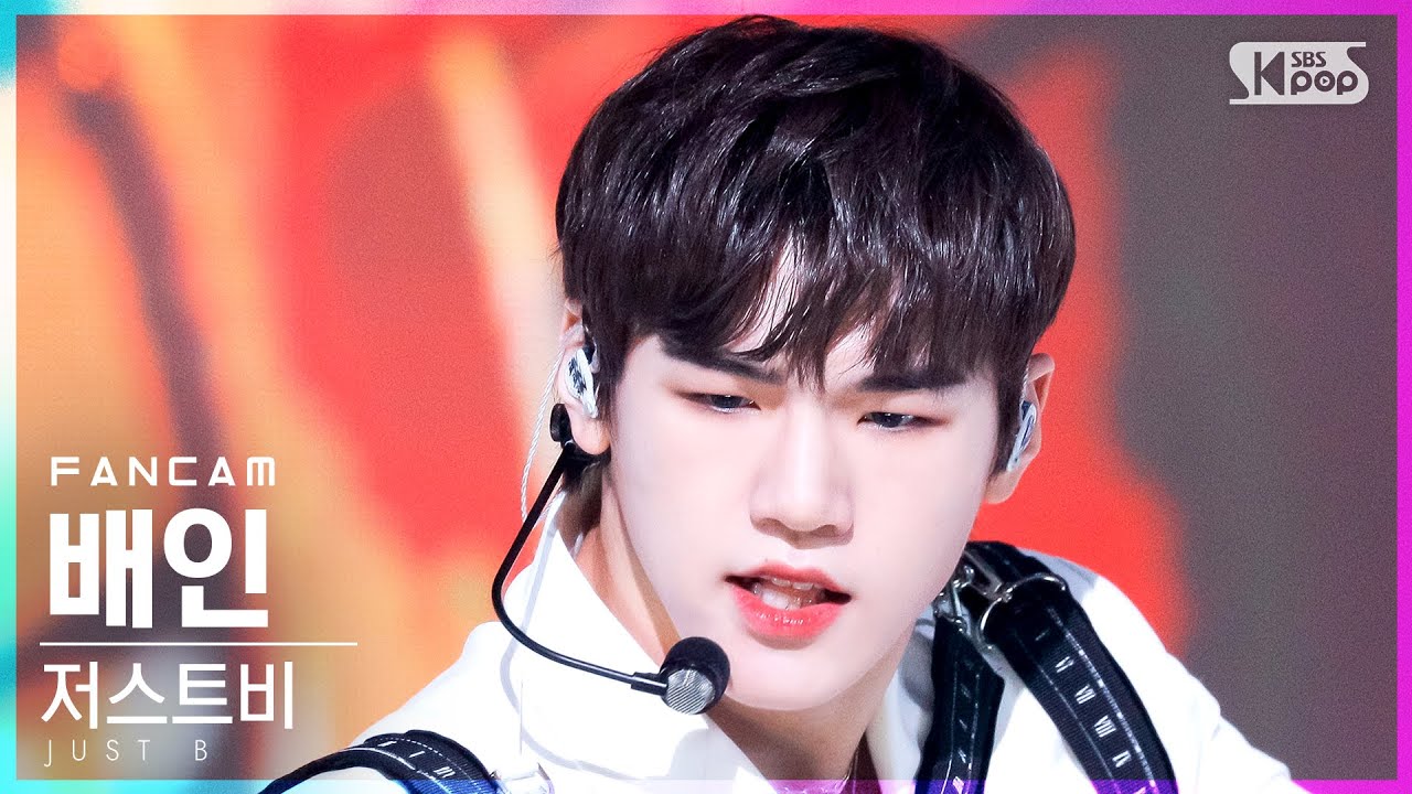 [안방1열 직캠4K] 저스트비 배인 'TICK TOCK' (JUST B Bain FanCam)│@SBS Inkigayo_2021.10.31.