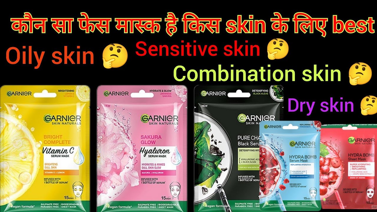 Garnier sheet Mask | which sheet mask is best for skin | Garnier sheet mask oily, dry, combination