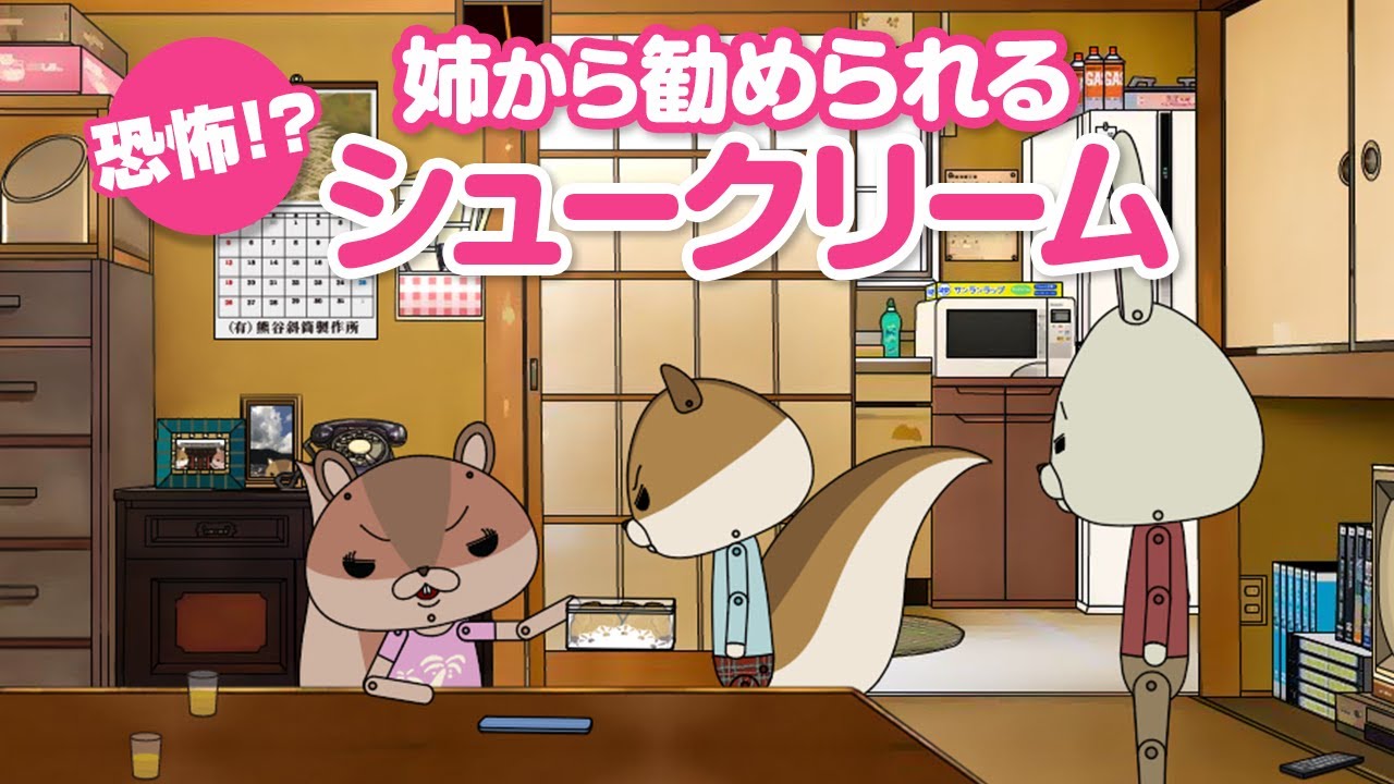 紙兎ロペ「手作り」編