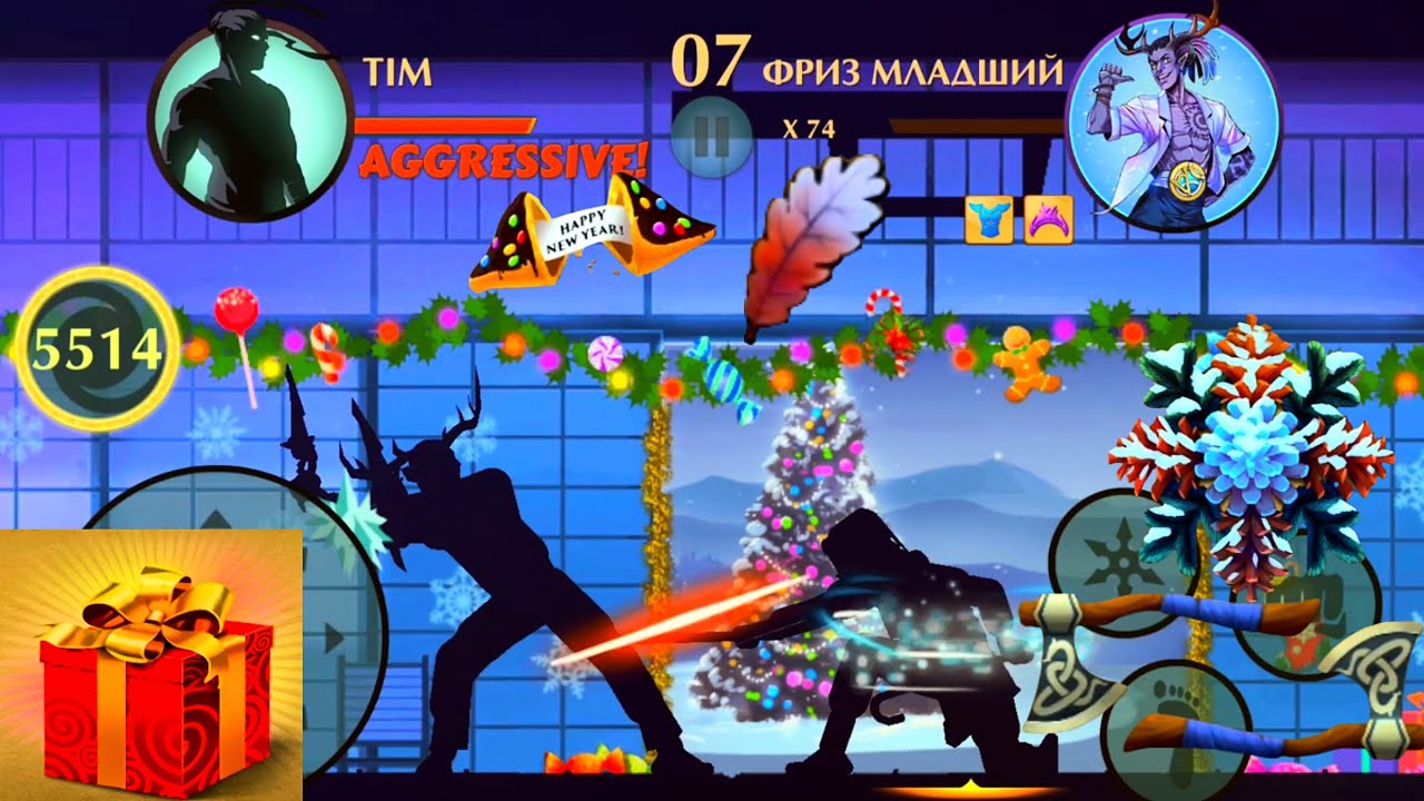 ❄️ХУДШЕЕ ЗИМНЕЕ ОБНОВЛЕНИЕ - ФРИЗ МЛАДШИЙ❄️ | SHADOW FIGHT 2