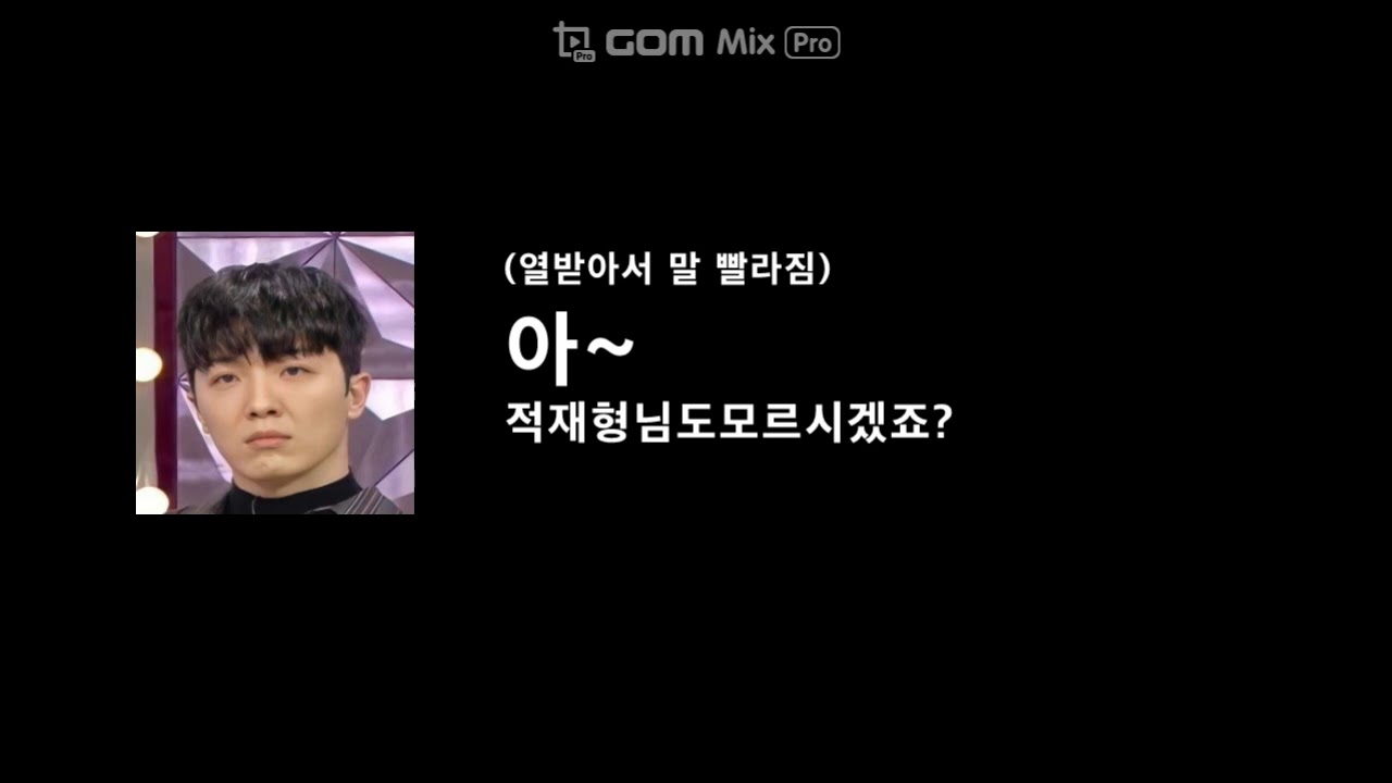 전쟁같은사랑 해봤지만 설명할 길 없는 적재