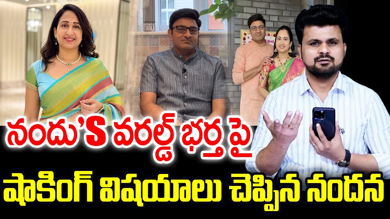 Nandu's World Husband UK Visa Scam Full Story | Nandu's World Explained What Happened Exactly ?