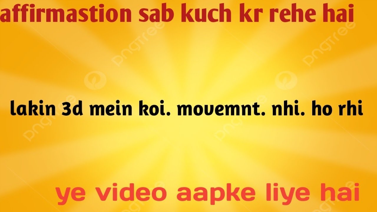 Law of assumption aapko bhi koi movement nhi dikh rhi ye video aapke liye hai