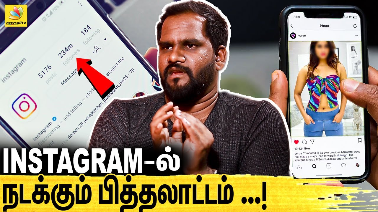 நாம் பேசுவதையும் கவனித்துக்கொண்டிருக்கும் Google-Interview with Cyber Security Expert Sathish Ashwin