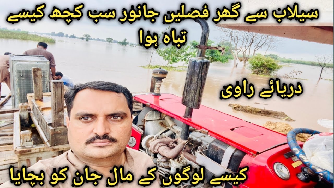 Daryae ravi mein seilab se tabahi #seilabshorts#daryaeravi#ojlaseilab#hallamanais#flood#